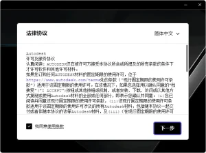 Autodesk 3ds Max v2026 安装版（28.0.0.4098）-软件工具箱
