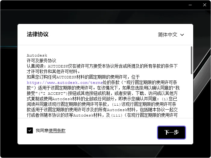 图片[1]-软件工具箱