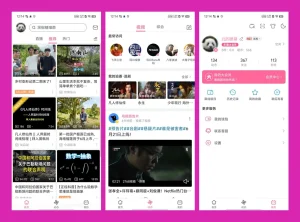 哔哩哔哩 APP 谷歌商店版 | bilibili （3.20.4(8230800)）-软件工具箱