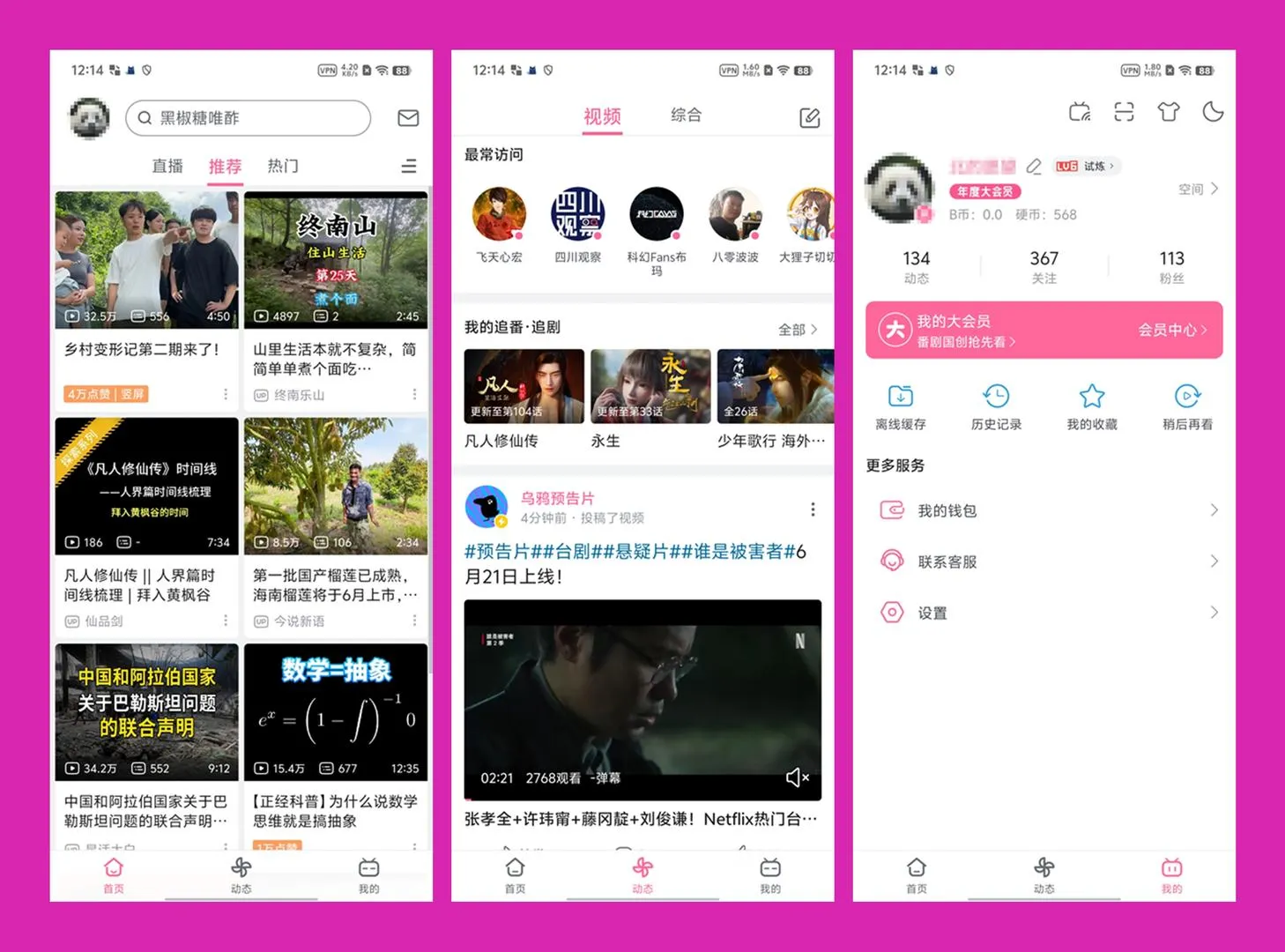 图片[1]-软件工具箱