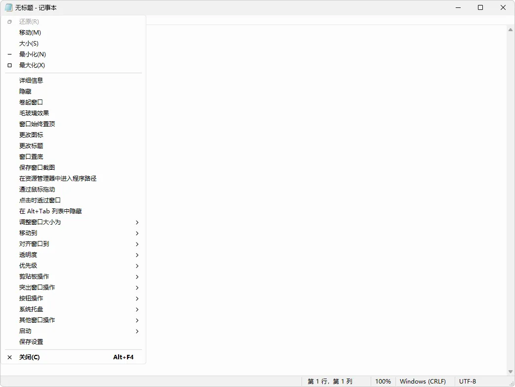 图片[1]-软件工具箱