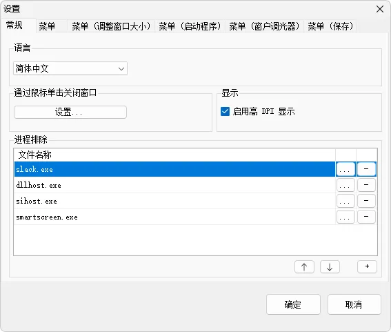 图片[2]-软件工具箱
