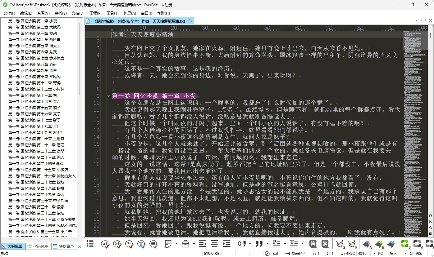 图片[1]-软件工具箱