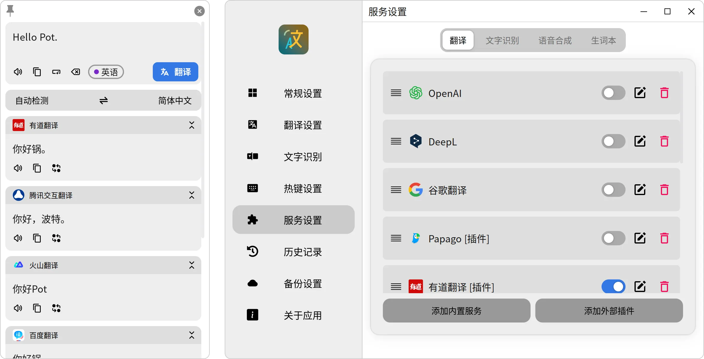 图片[1]-软件工具箱