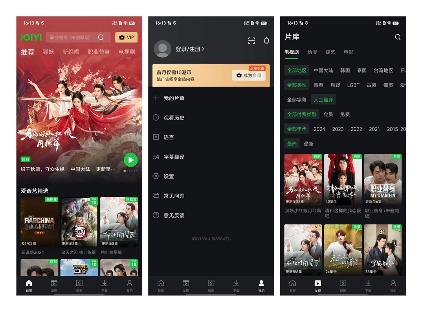 图片[1]-软件工具箱