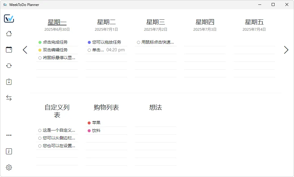 图片[1]-软件工具箱