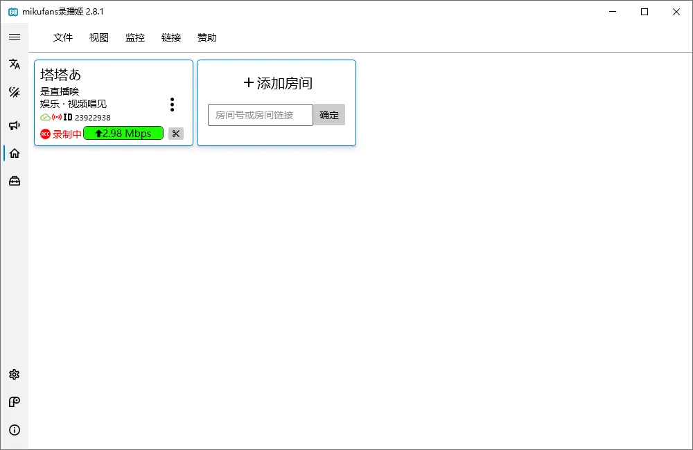 图片[1]-软件工具箱