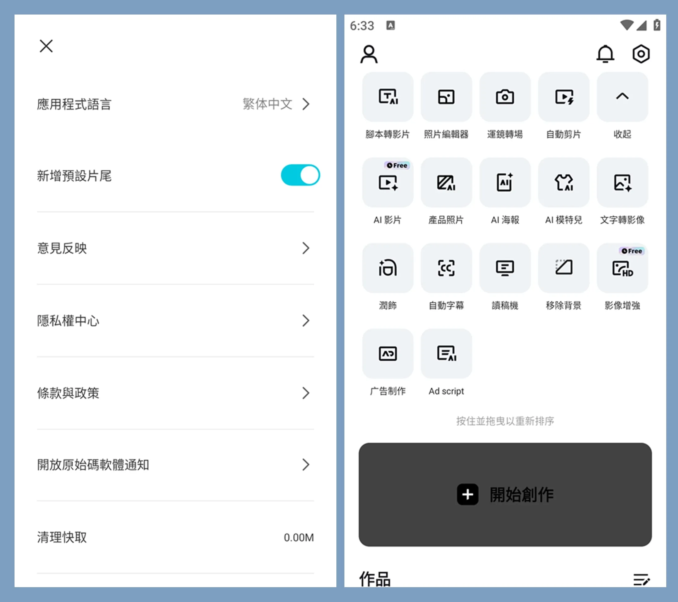 图片[1]-软件工具箱