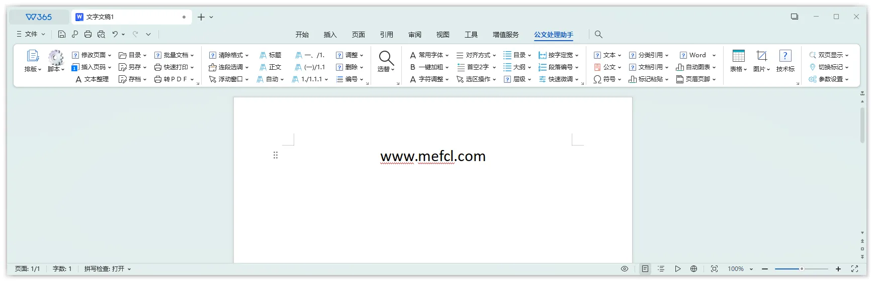 图片[1]-软件工具箱