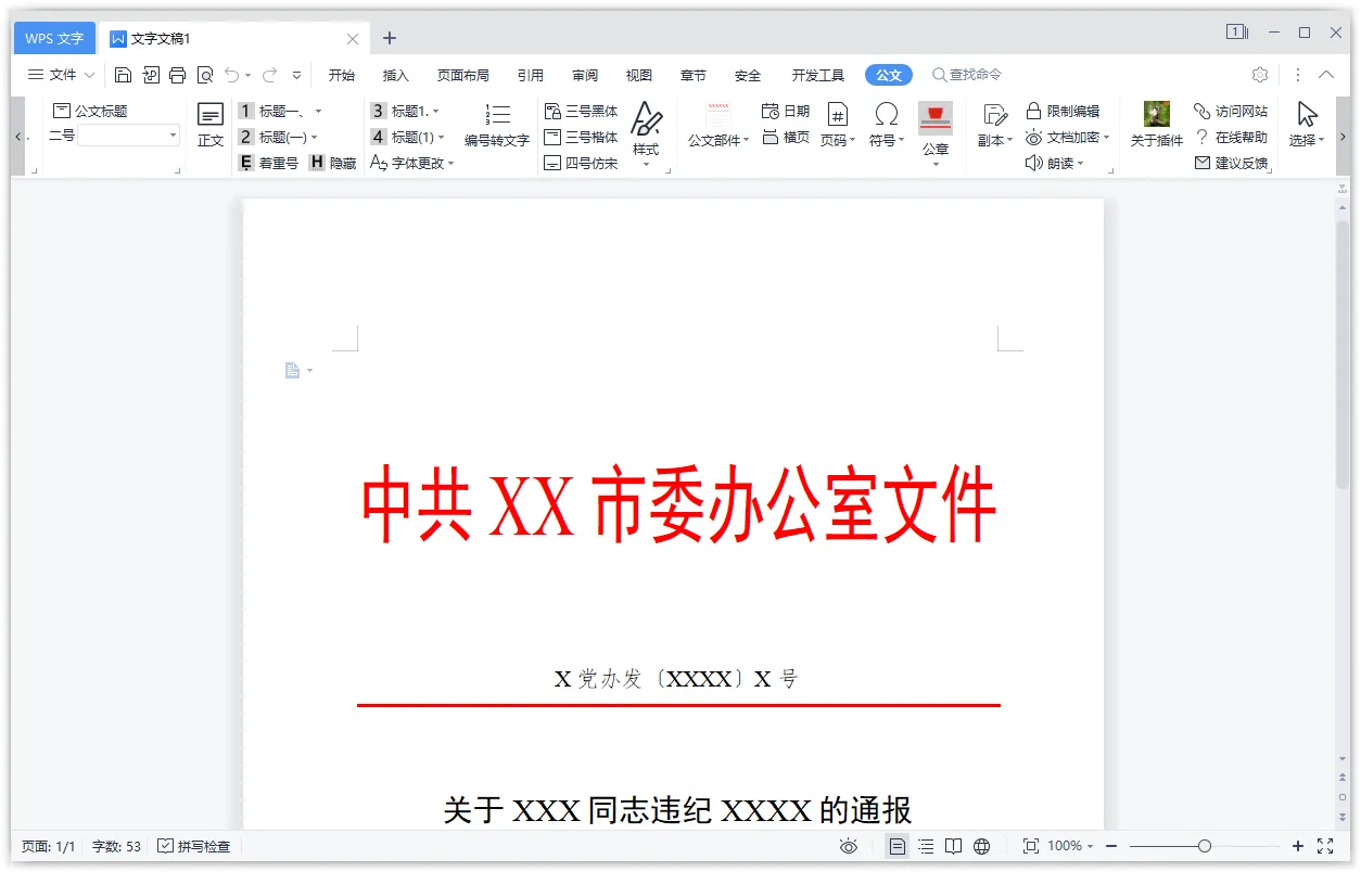 图片[1]-软件工具箱