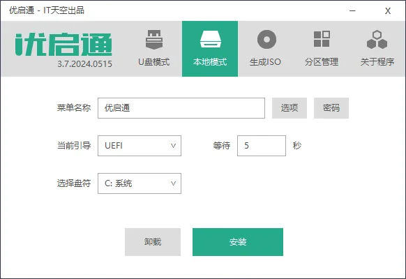 图片[1]-软件工具箱