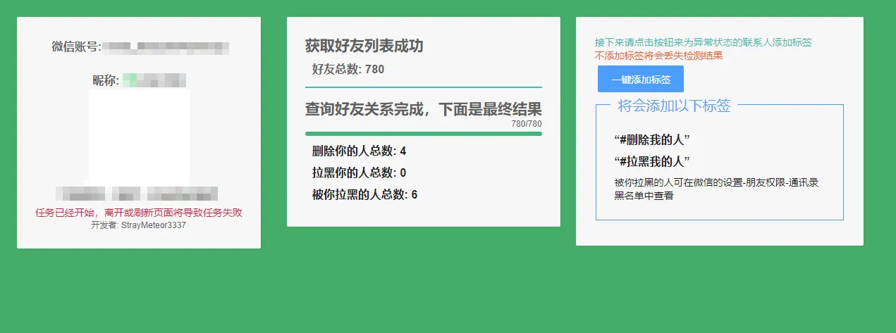图片[2]-软件工具箱