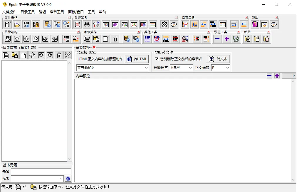 图片[1]-软件工具箱