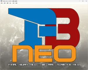 游戏机模拟器FBNeo完整包-软件工具箱