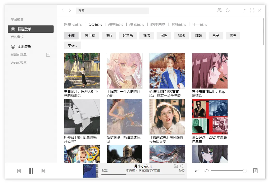 图片[1]-软件工具箱