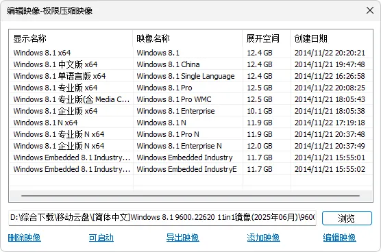 图片[1]-软件工具箱