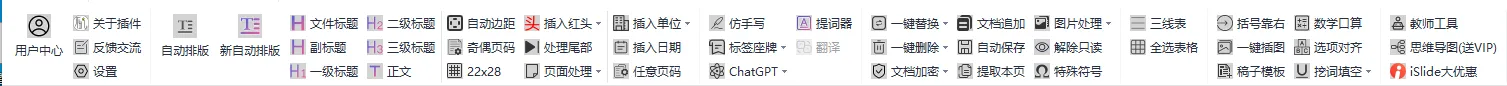 图片[2]-软件工具箱
