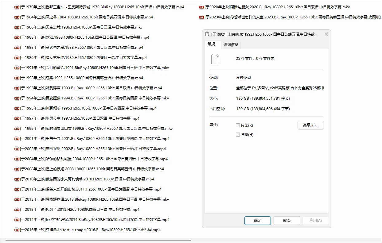 图片[1]-软件工具箱