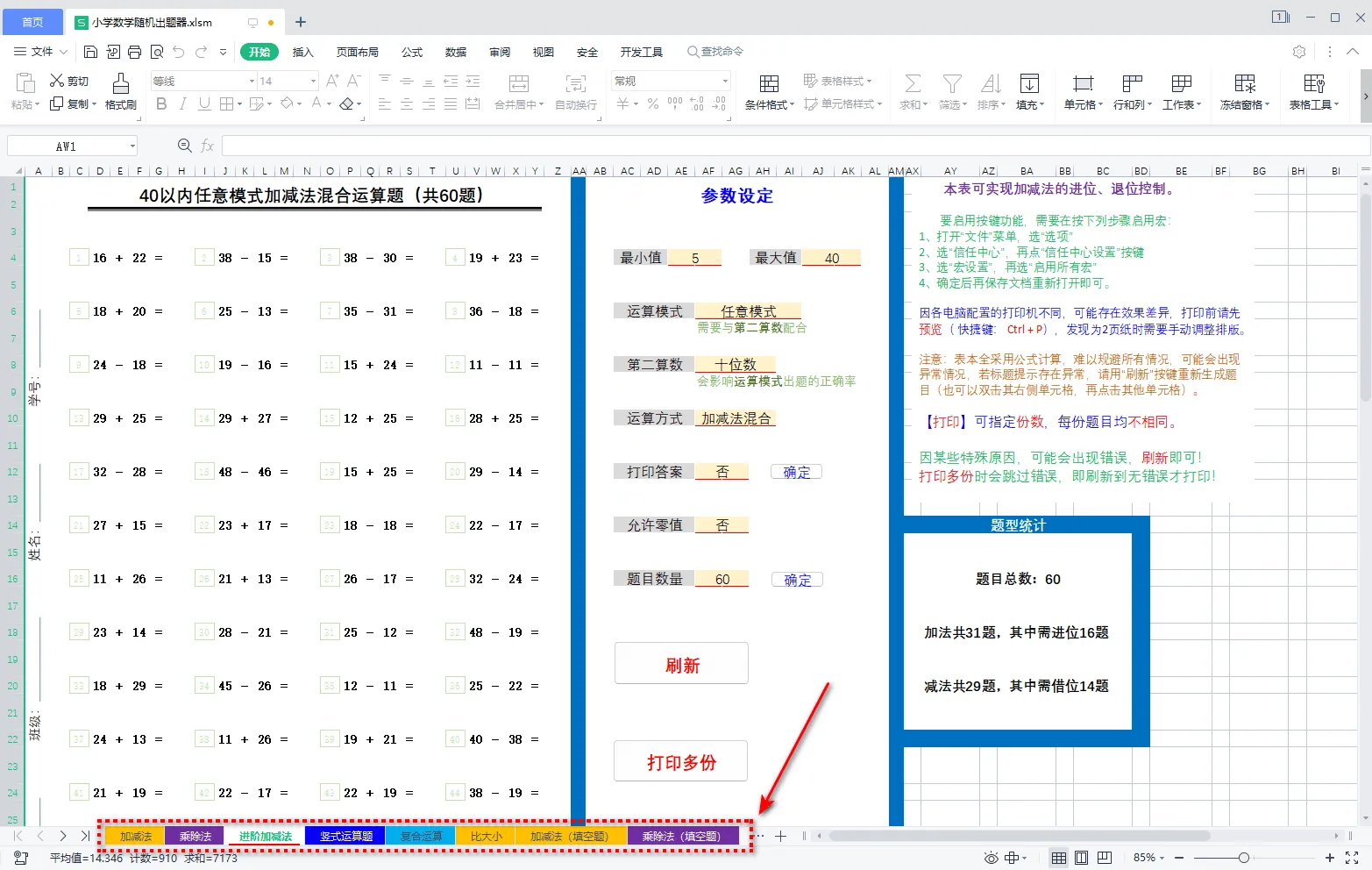 图片[1]-软件工具箱