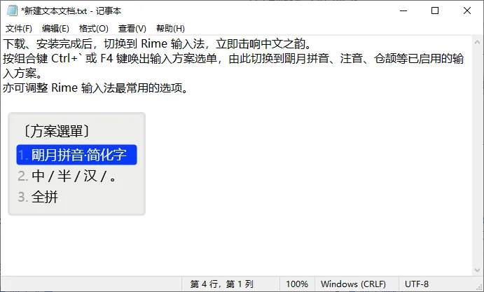 图片[5]-软件工具箱