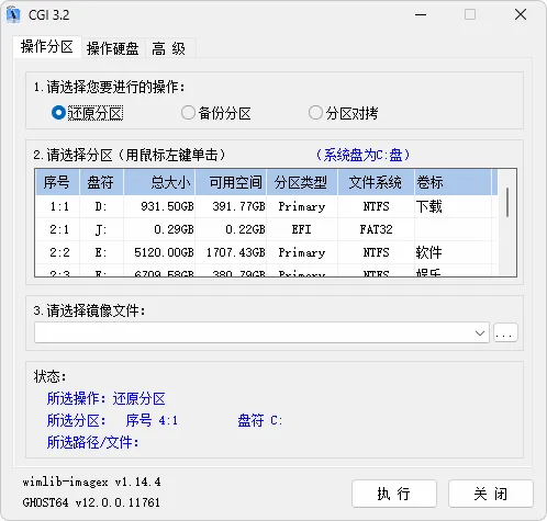 图片[1]-软件工具箱