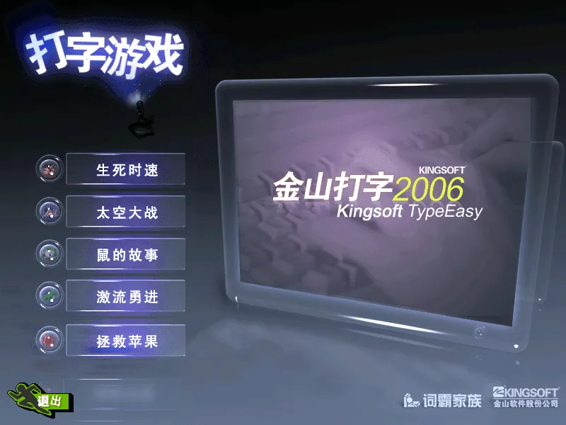 图片[2]-软件工具箱