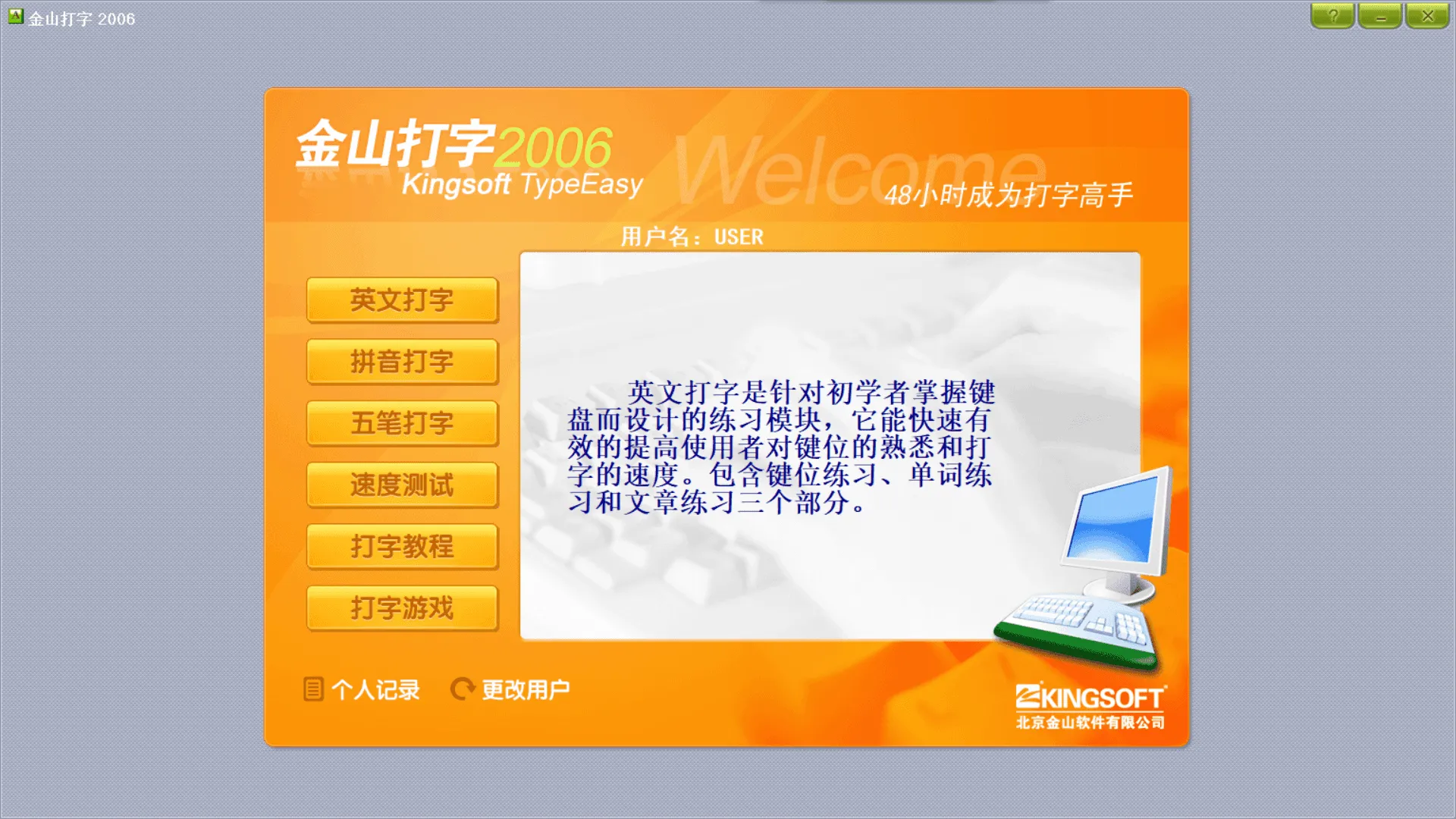图片[1]-软件工具箱