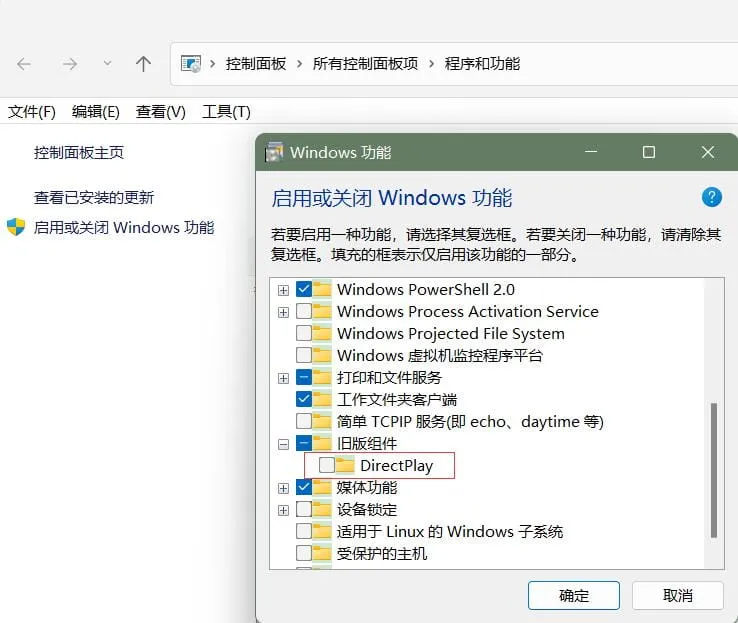 图片[9]-软件工具箱