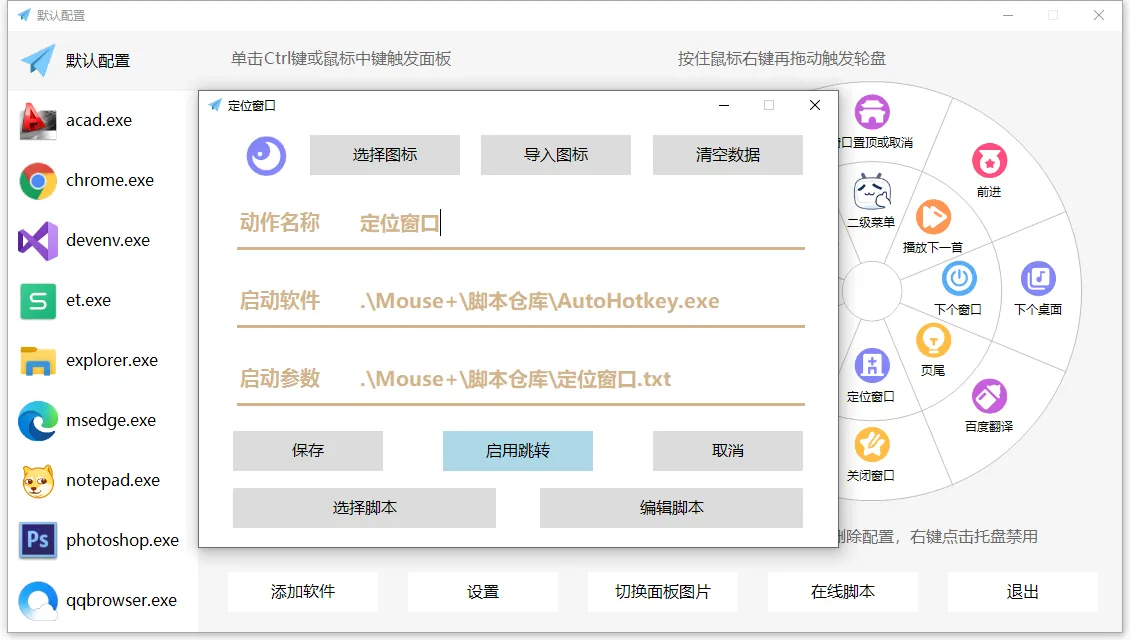 图片[2]-软件工具箱