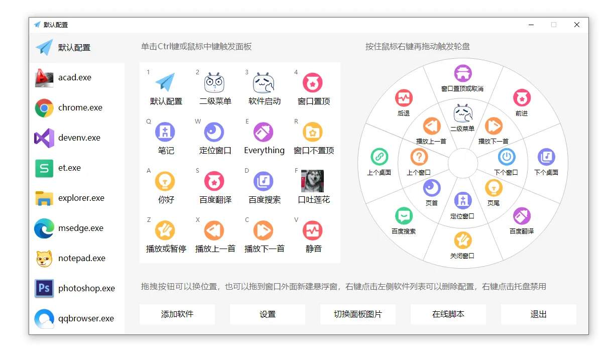 图片[1]-软件工具箱