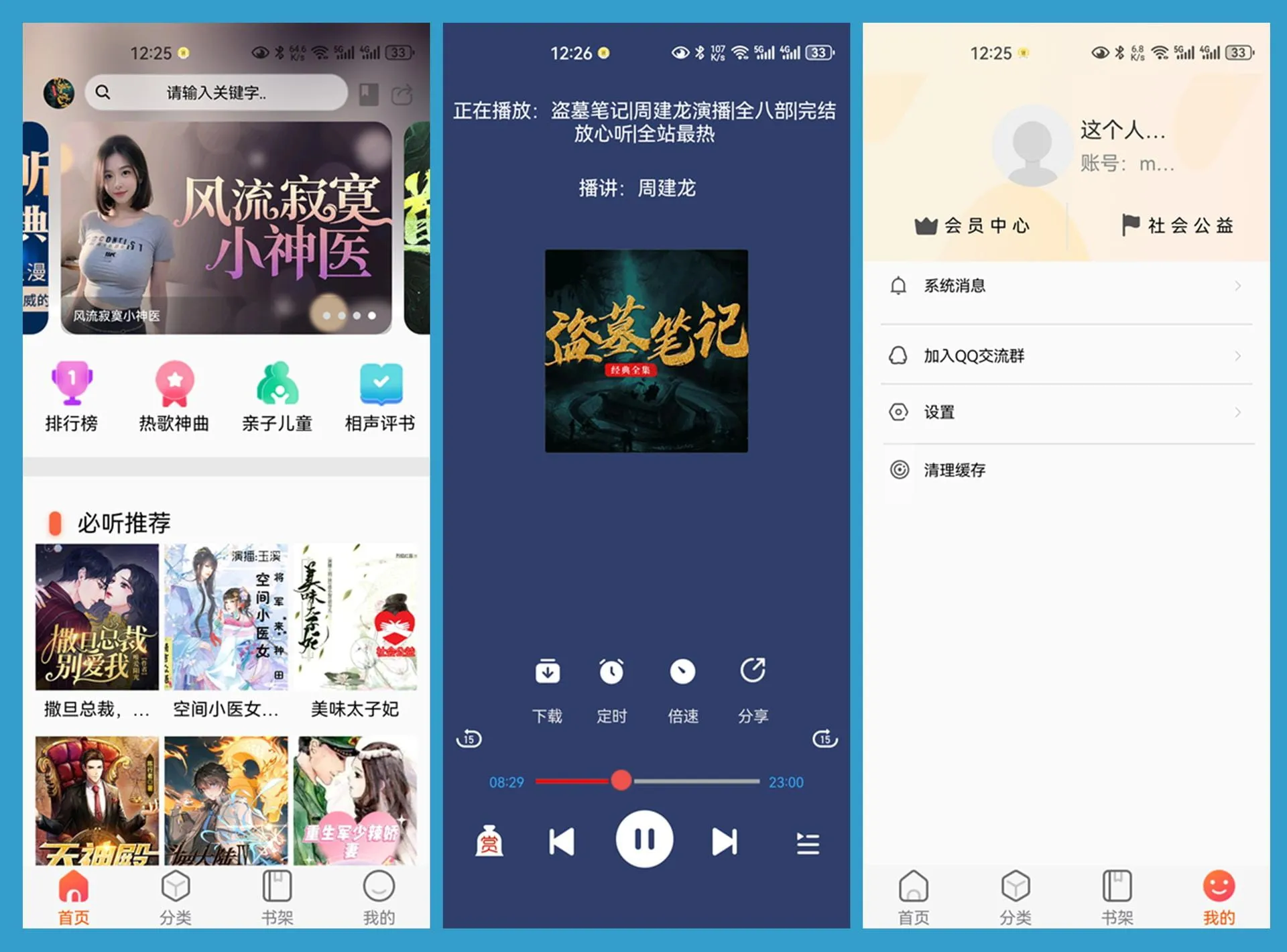图片[1]-软件工具箱