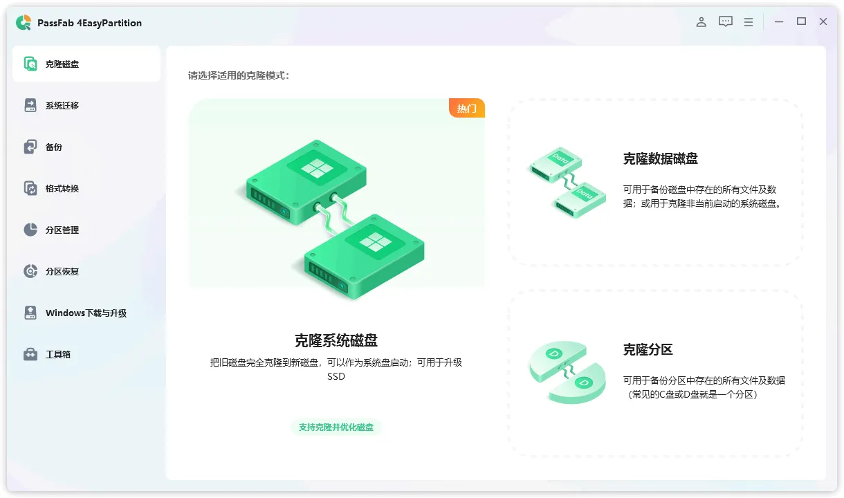 图片[1]-软件工具箱