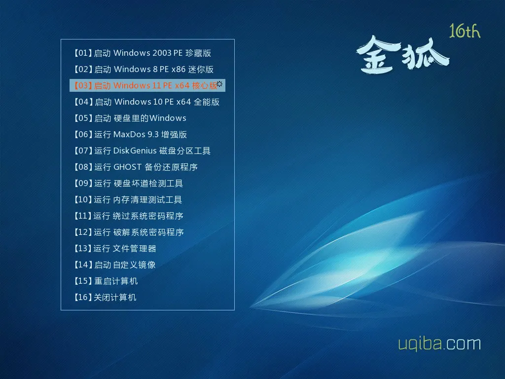 图片[2]-软件工具箱