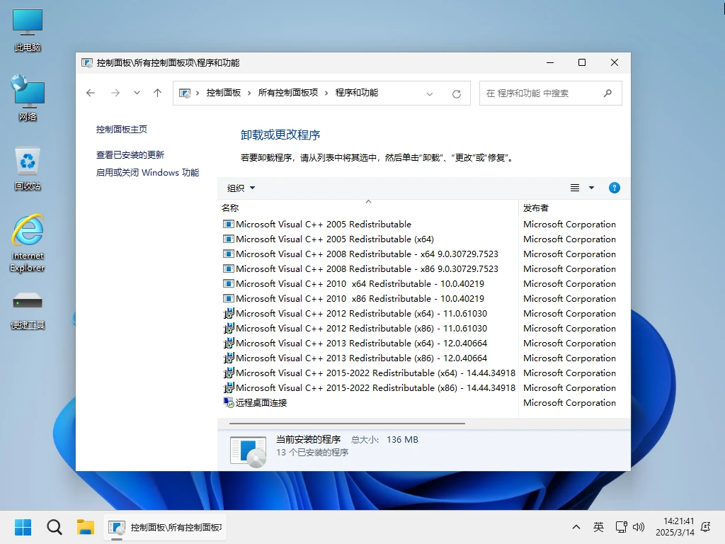 图片[2]-软件工具箱