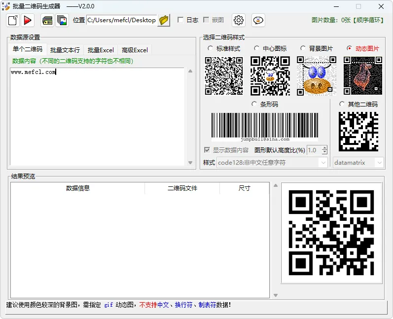 图片[1]-软件工具箱