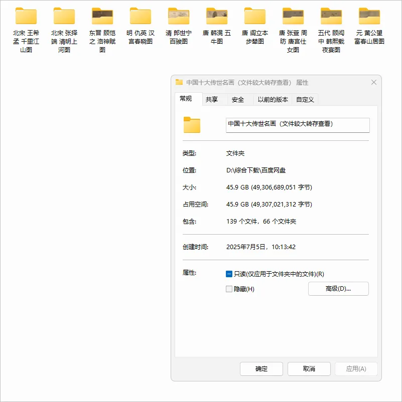 图片[3]-软件工具箱