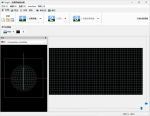 全景图片拼接工具 | Hugin（2024.0.1b）-软件工具箱