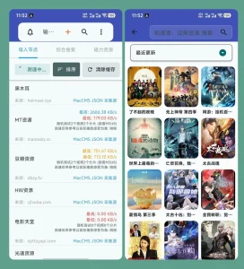 磁力播放与下载APP | Magnet Player（v1.3.0）-软件工具箱