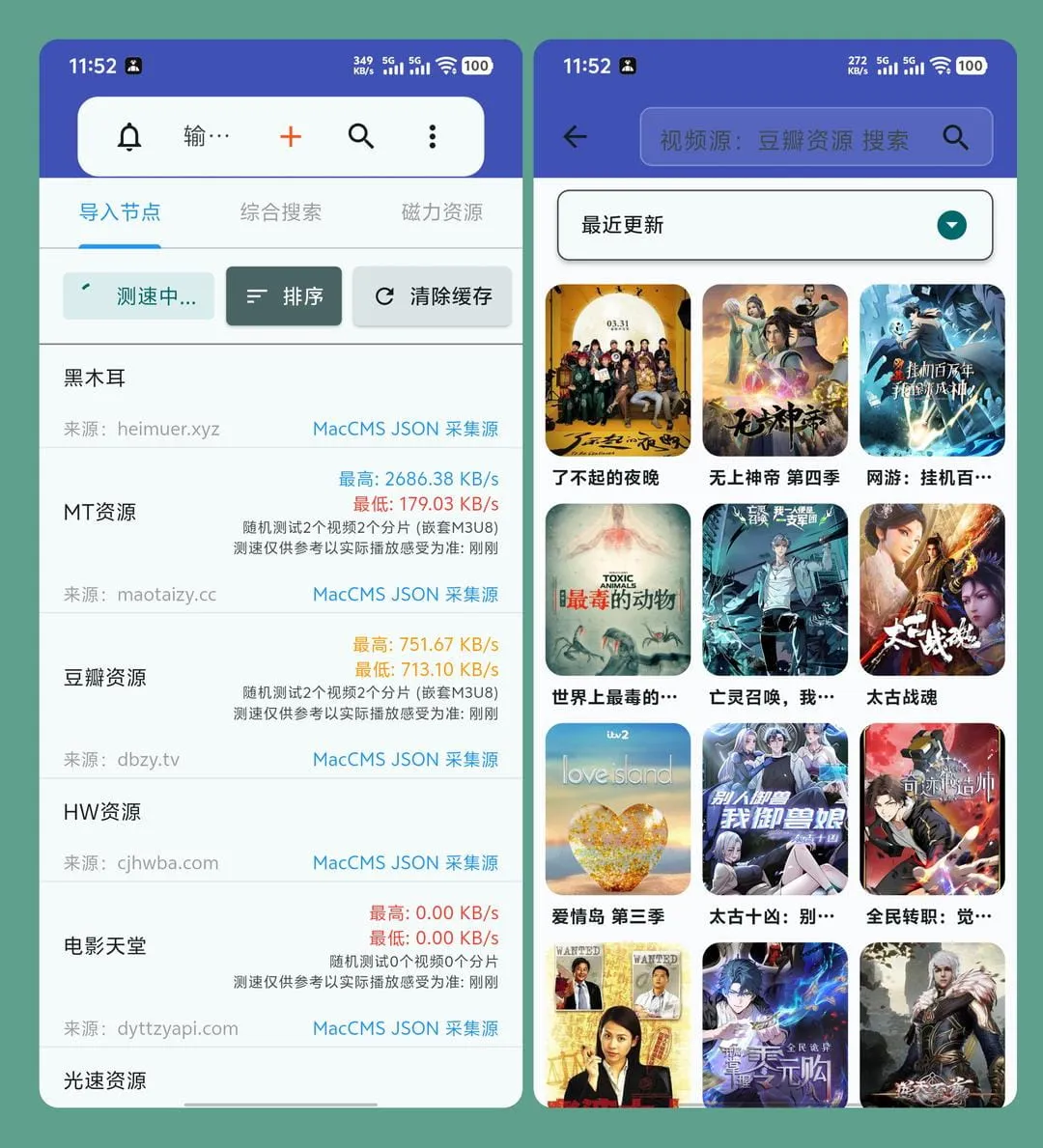 图片[1]-软件工具箱