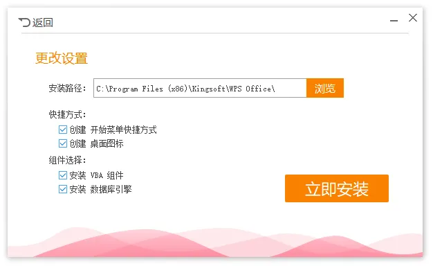 图片[2]-软件工具箱