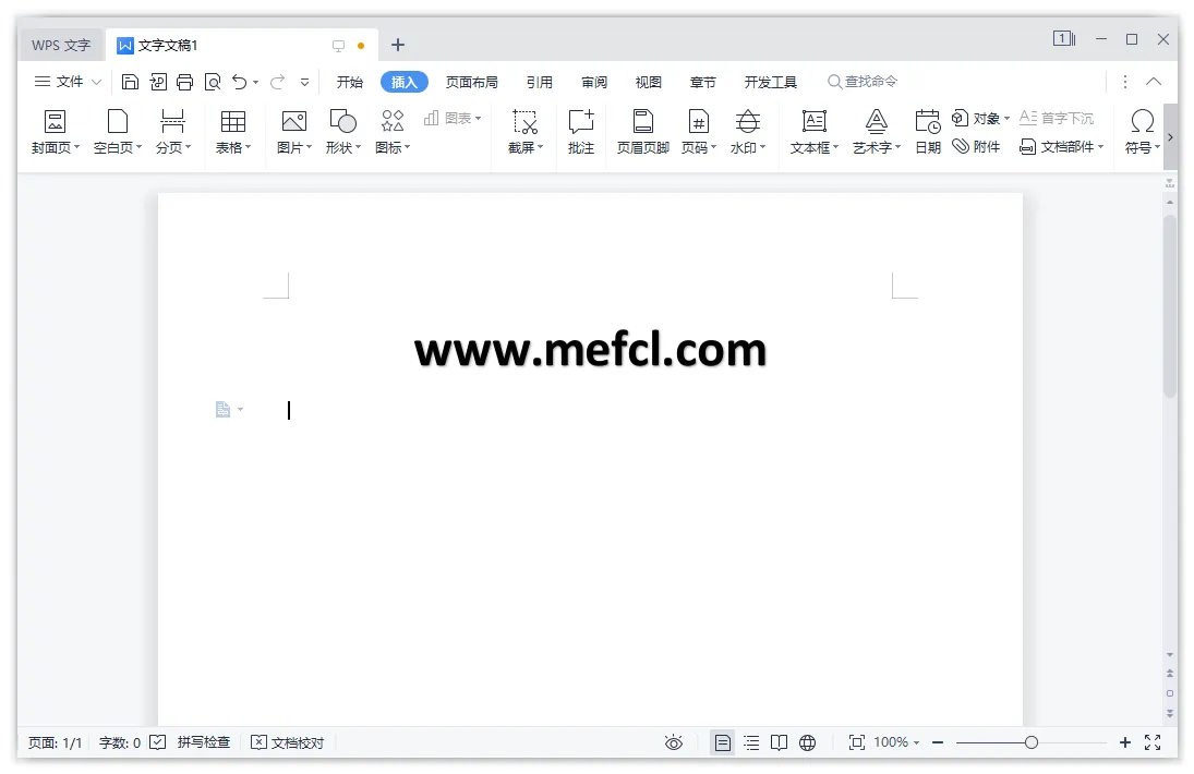 图片[3]-软件工具箱