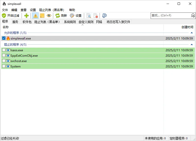 图片[1]-软件工具箱