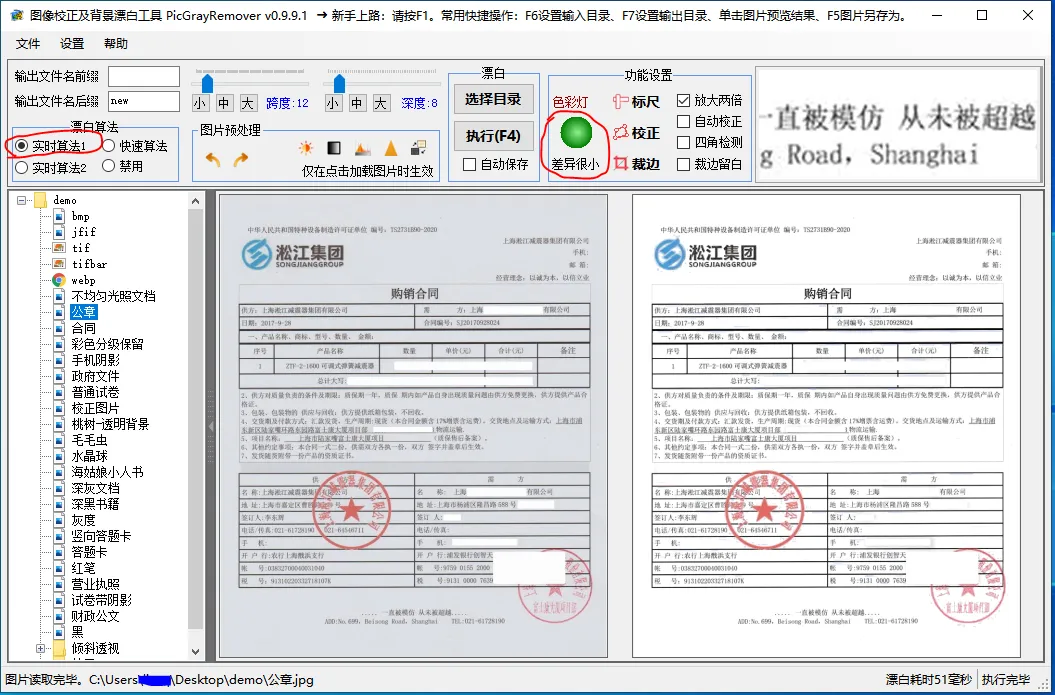 图片[1]-软件工具箱