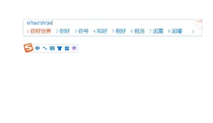 搜狗拼音输入法去广告精简优化版（v15.12.0.2761（15.12））-软件工具箱