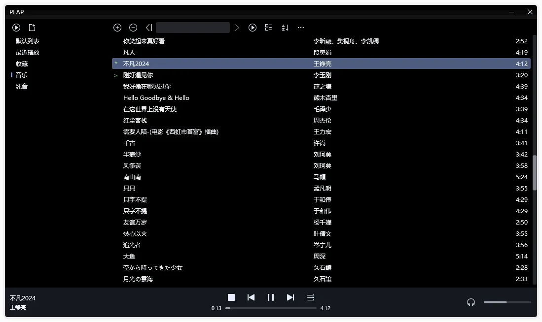 图片[1]-软件工具箱