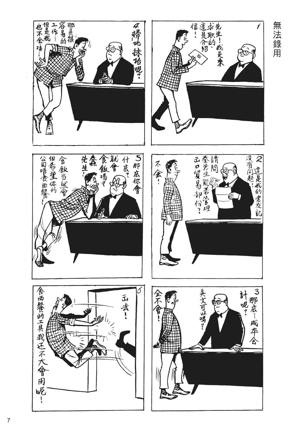 图片[4]-软件工具箱