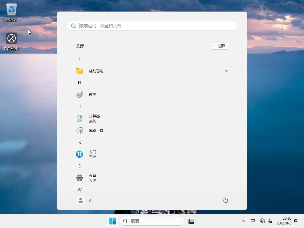 图片[2]-软件工具箱