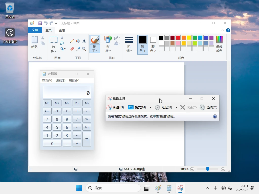 图片[3]-软件工具箱