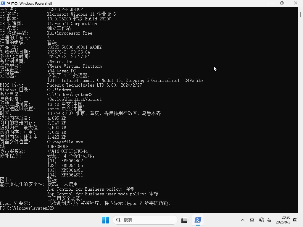图片[1]-软件工具箱