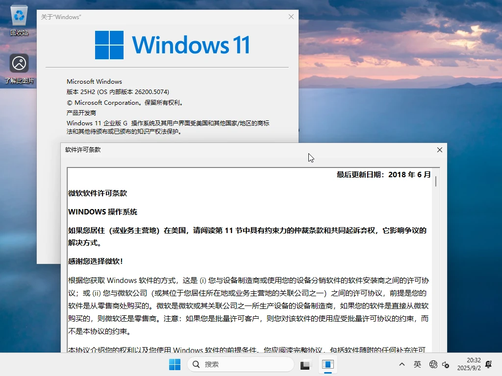 图片[4]-软件工具箱